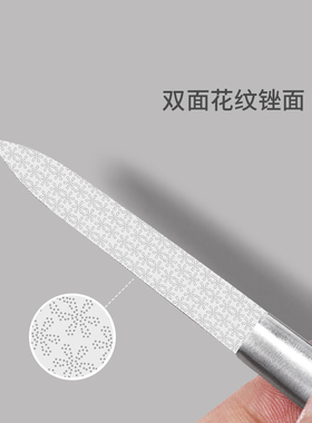 不锈钢磨手神器修脚工具抛光指刀
