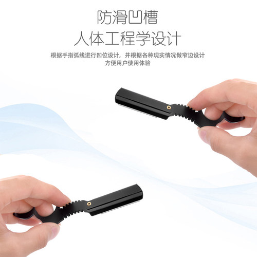 刮刀理发刮胡刀手动刮脸刀男美发手刮剃刀老式剃须刀片专用剃头刀 - 图0