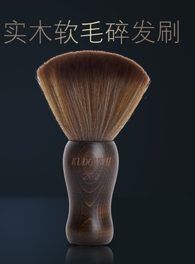 专业刷子纤维家庭美发