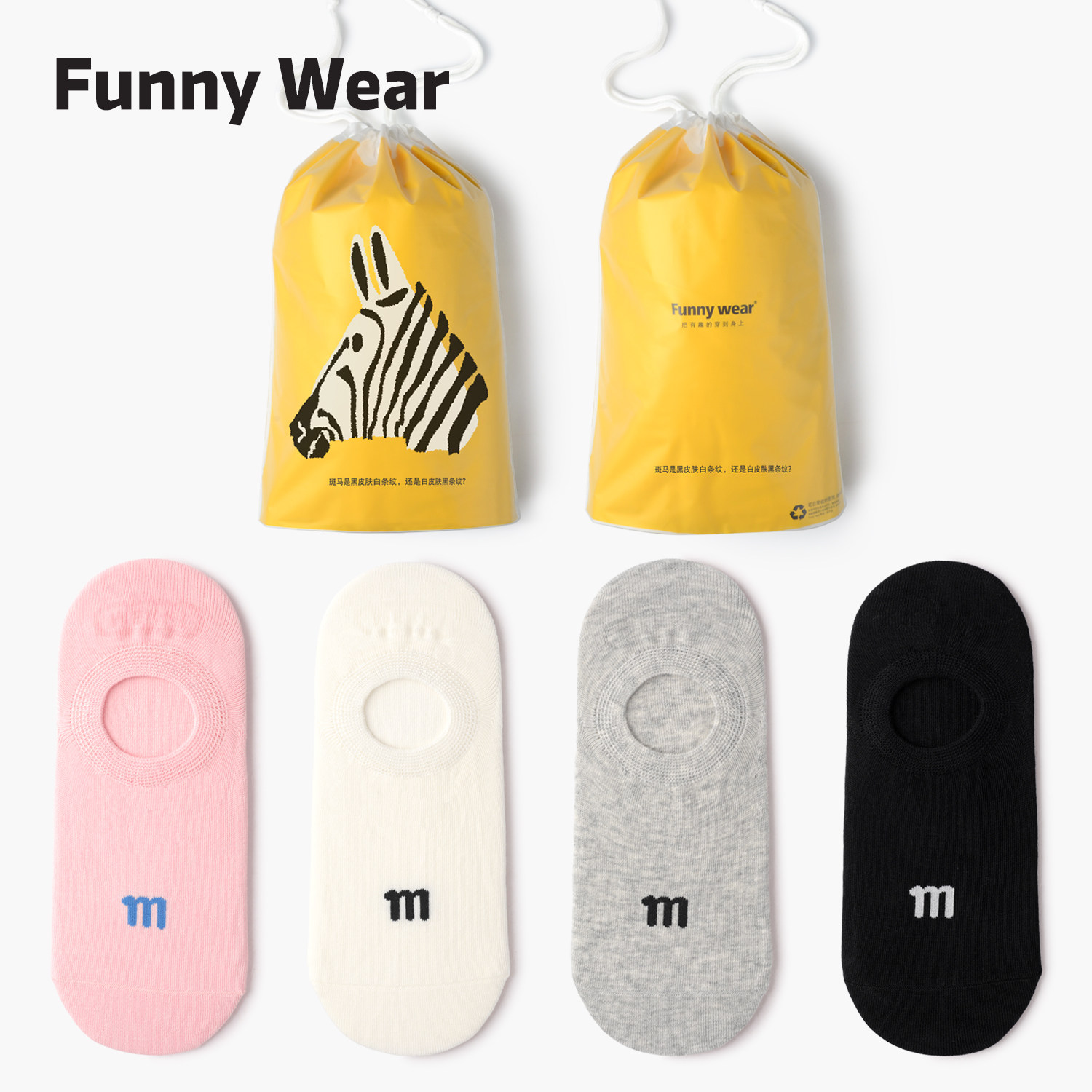 船袜女夏季薄款硅胶防滑不掉跟浅口短袜字母M透气隐形运动风棉袜,淘宝优惠券,粉丝福利购,淘宝优惠卷