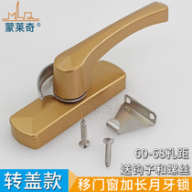 Aluminium alloy bidirectional adjustable luxury crescent lock old fashioned push-pull window hook lock plastic steel door and window lock moving door fitting