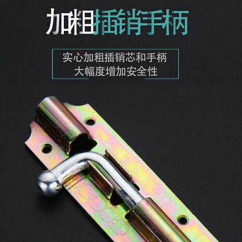 铁镀锌焊接4寸加厚大号门栓柜门仓库厂铁门橱柜门地插老式明插销 - 图0