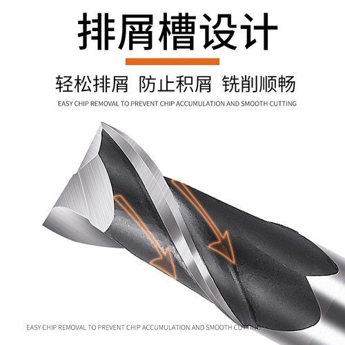 劲锋2刃直柄键槽铣刀白钢铣刀2齿双刃高速钢铣刀3mm-20mm高精度 - 图2