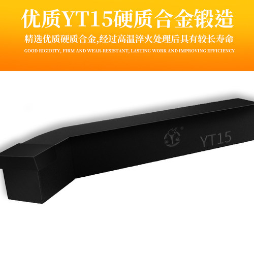 任工硬质合金焊接车刀 YT15/YW1/YG8/YS8/YT5/YW2 45°外圆正偏刀 - 图1