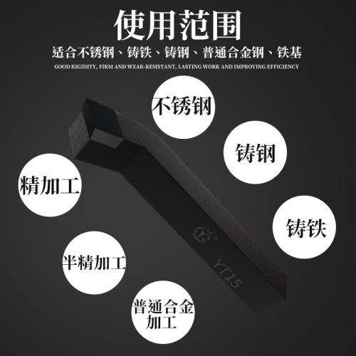 任工硬质合金焊接车刀 YT15/YW1/YG8/YS8/YT5/YW2 45°外圆正偏刀 - 图2