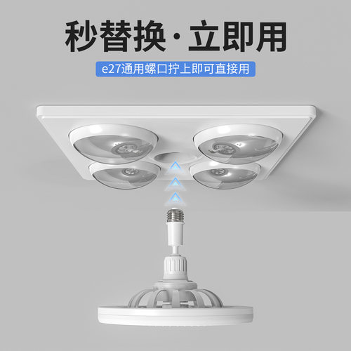 E27螺口电风扇灯一体化卧室厕所卫生间浴室照明led吊扇灯2026新款 - 图0