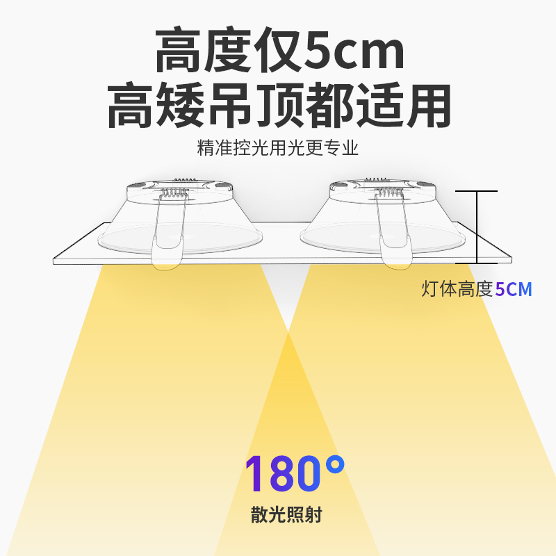 双头筒灯双孔嵌入式超薄长方形简灯客厅过道玄关天花led射灯斗胆