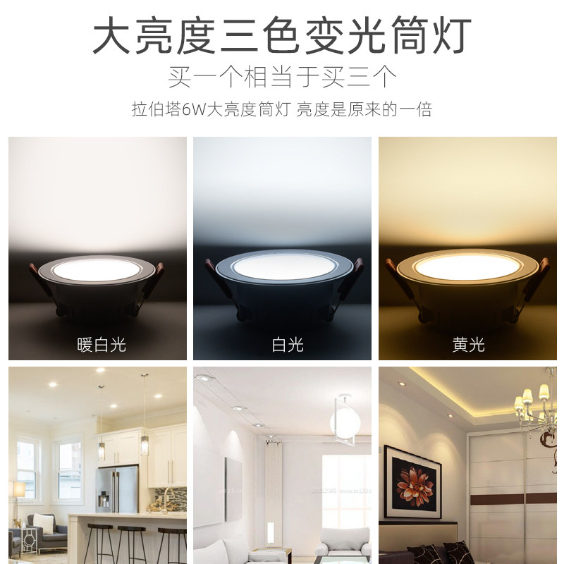  拉伯塔筒灯