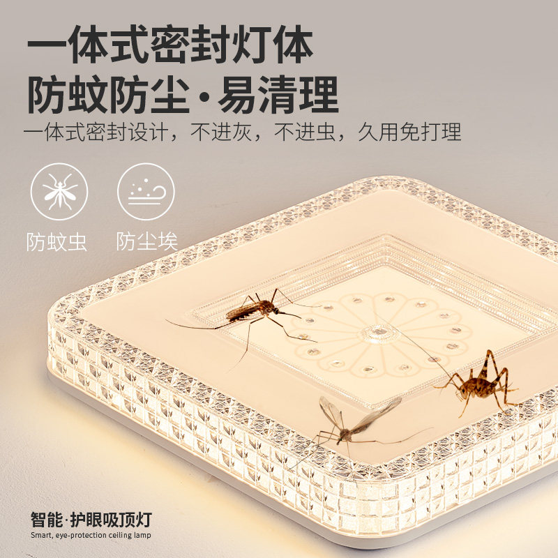 水晶客厅灯简约现代大气2025年新款卧室主灯大灯具超亮led吸顶灯 - 图2