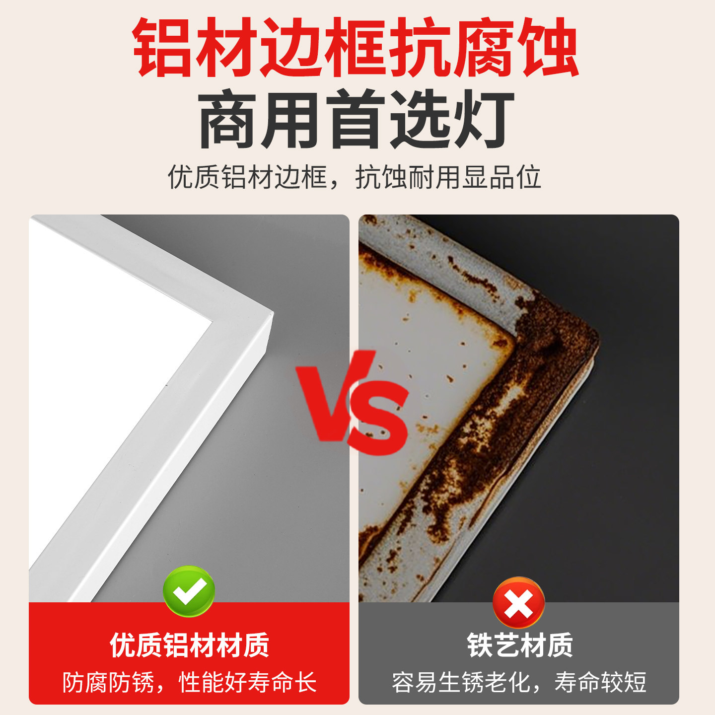 明装平板灯30x120led面板灯300x1200长方形吸顶600x600办公室商铺,淘宝优惠券,粉丝福利购,淘宝优惠卷