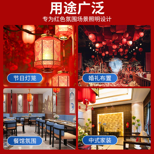 红色灯泡led节能灯E27螺口B22卡口婚庆灯笼佛龛神台长明灯财神灯 - 图2