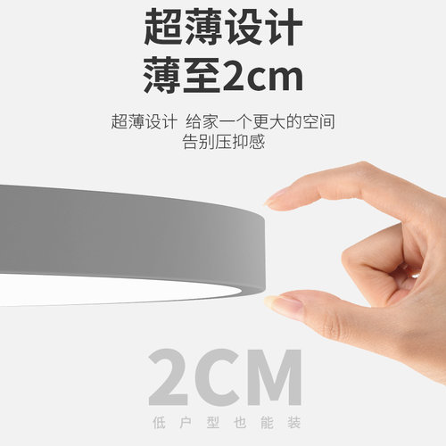 全光谱led吸顶灯超薄卧室灯现代简约阳台房间灯粉色儿童护眼灯具 - 图1