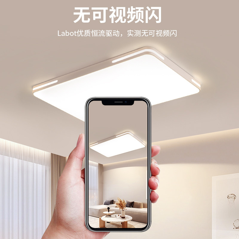 全光谱led吸顶灯2025新款现代简约护眼圆形房间主卧室灯中山灯具,淘宝优惠券,粉丝福利购,淘宝优惠卷