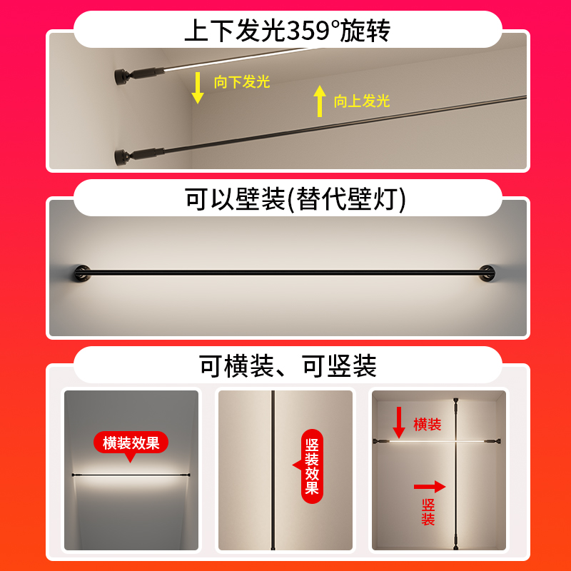 免电源灯带220V线性免驱动灯带天际线型灯led钢带灯网红天际线灯 - 图1