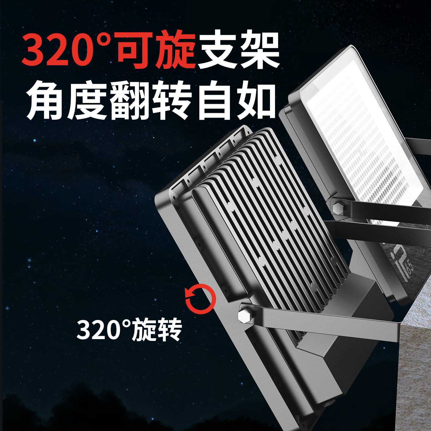 led投光灯户外射灯室外防水超亮工地照明厂房车间庭院探照灯220V,淘宝优惠券,粉丝福利购,淘宝优惠卷