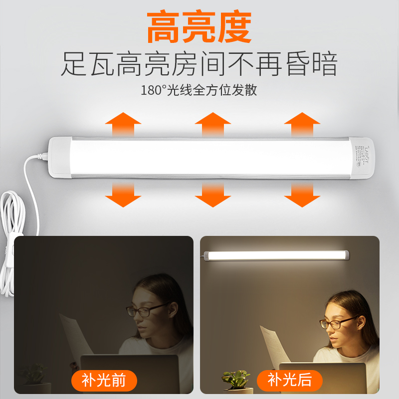  拉伯塔镜前灯