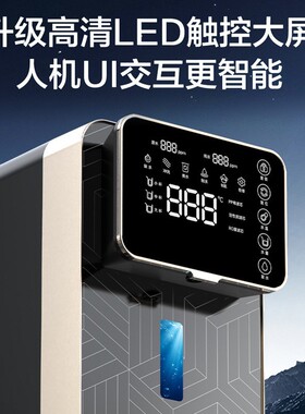 台式家用富氢水机即热式2000ppb电解水机净水器免安装富氢水机