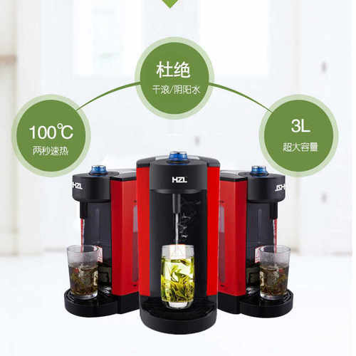 富氢水素机2秒即热速热水素机家用滤芯氢水机 好自来电解水机 - 图1