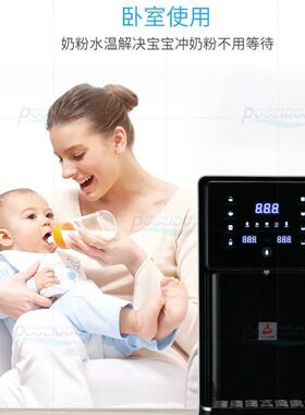 水素水机台式机1600ppb家用反渗透净水器即热免安装一体电解水机