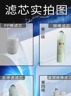 富氢水台式净水器1600ppb家用净水器即热式一体机电解水机氢水机