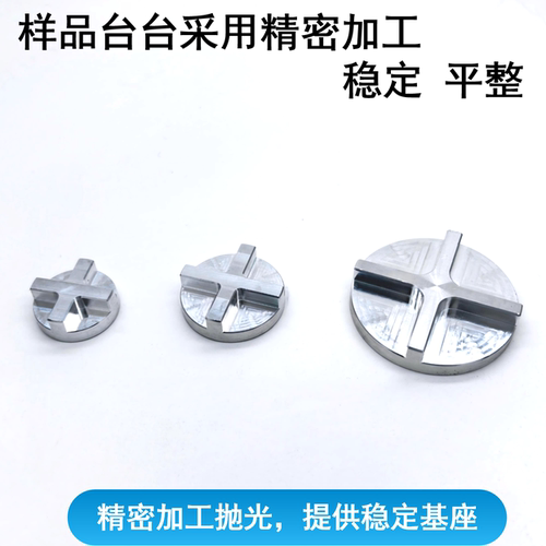 利冷科Hitachi截面斜面平面垂直日立扫描电镜样品台M4内螺纹SEM - 图2