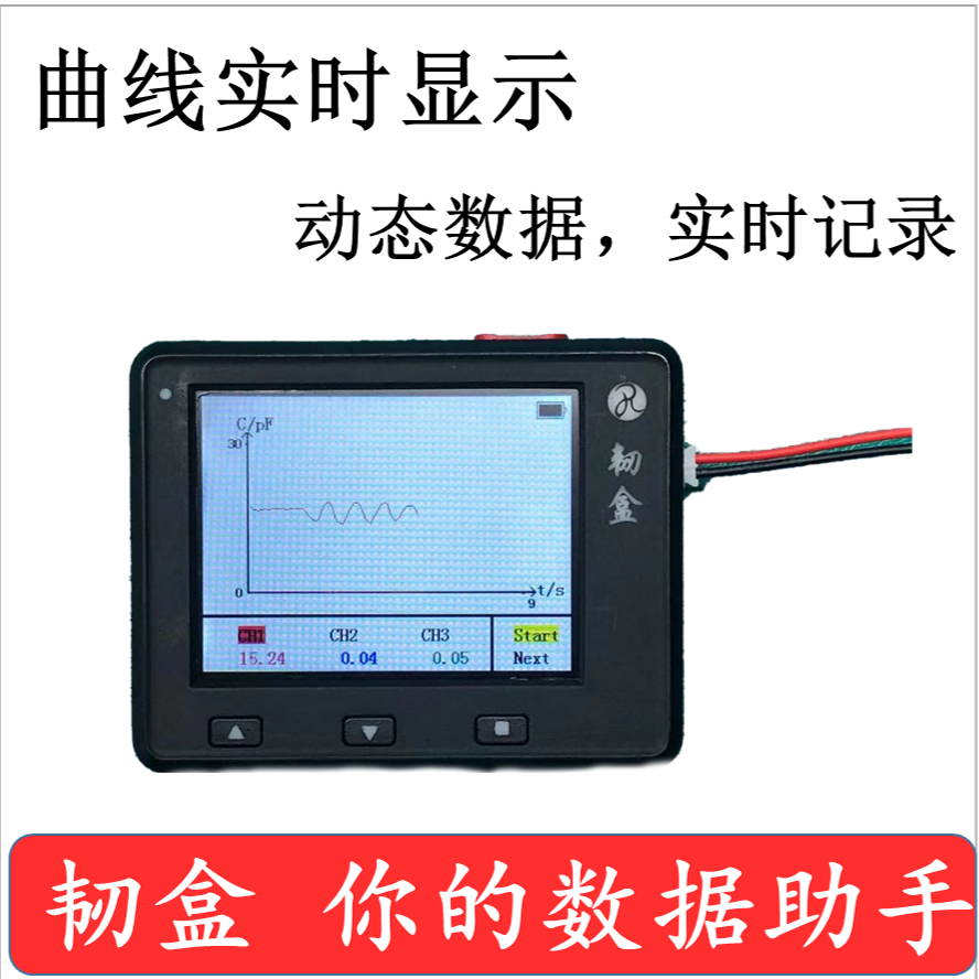 pcap01电容读取设备0.01pf测量测试表手持便携测试仪无线检测仪器 - 图0