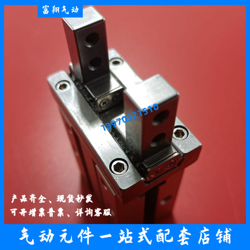 手指气缸MHZ26D MHZ210D MHZ216D MHZ220D MHZ225D MHZ232D - 图1