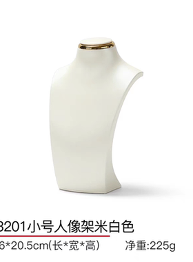 出口品质人像项链展示架柜台展示模特架珠宝店家首饰展示架道具
