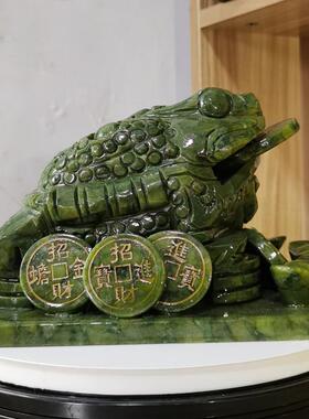 天然玉石金蟾摆件招财进宝工艺品