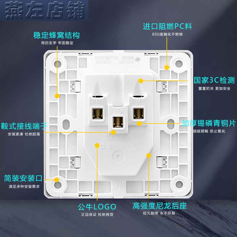 公牛开关插座太空银空调16A插座五孔86型USB面板暗装G12银一开双 - 图1