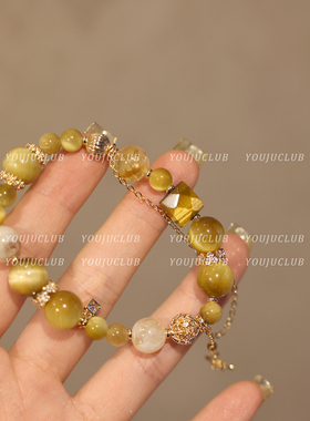 YOUJUclub浮光跃金~美拉德手链女