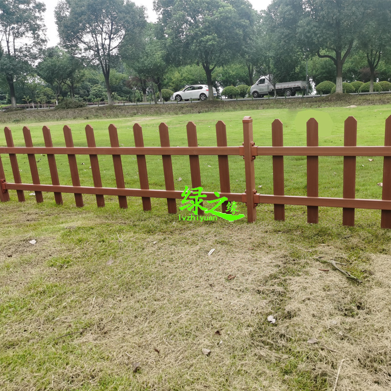 PVC木色草坪护栏塑钢木纹色装饰篱笆户外绿化栅栏新农村栏杆围栏