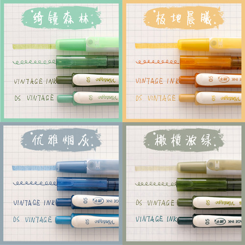 复古按动中性笔莫兰迪色系套装笔学生用做笔记专用少女彩色手账笔 - 图1