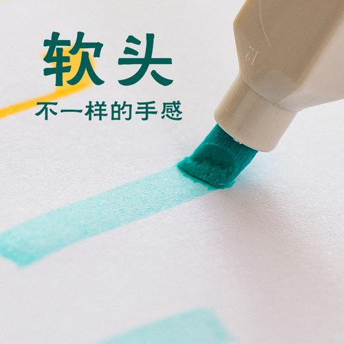 软头荧光笔淡色系标记笔学生用彩色粗划重点莫兰迪色系手账记号笔 - 图1