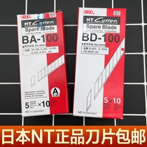 Japan NT Import Blade BD-100 Small Mery Work Blade 30 Degrees Sharp Corner 9mm Cling Film Engraving Blade BA-100