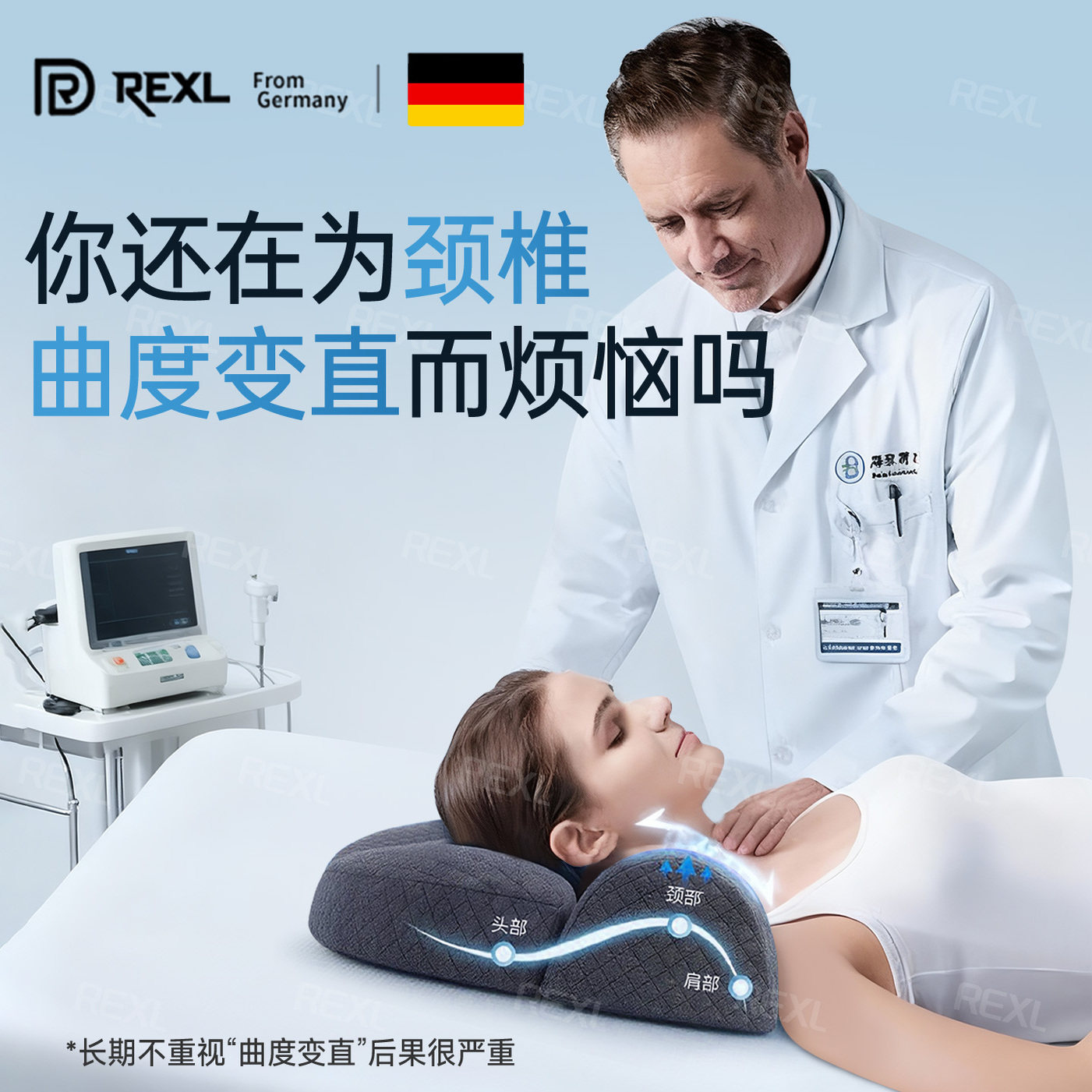 bikron颈椎枕头生理曲度变直矫正器修复专用富贵包牵引反弓护颈,淘宝优惠券,粉丝福利购,淘宝优惠卷