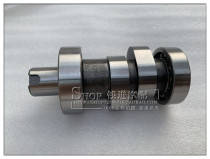 BJ125-3E Small Storm Dragon TNT125135 Locomotive Engine Cam Shaft