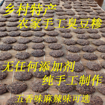 Henan Specialities Farmhouse Smelly Bean Grits With Five Fragrant Beans Graced Bean Grits And Spicy Beans Grain Countryside Featured Grain Rice Grain and Grain Rice Grain
