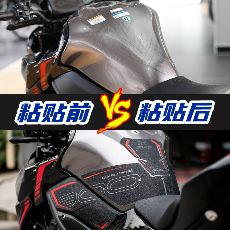 适用川崎Kawasaki2022新款Z900改装油箱防滑贴护腿鱼骨耐磨橡胶贴 - 图2