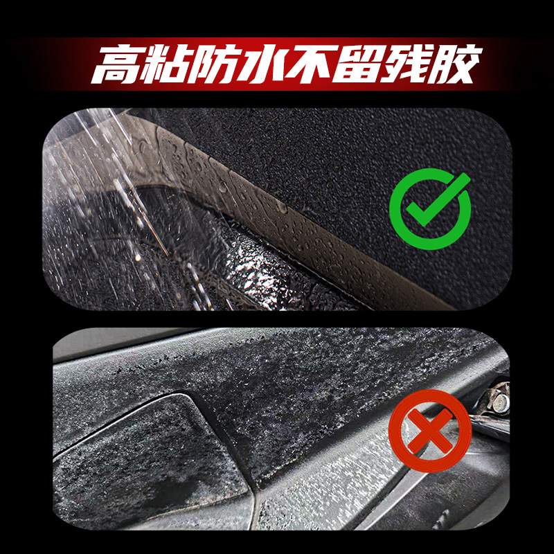 适用升仕350D改装油箱盖脚踏加厚橡胶保护贴防剐蹭防踢防水装甲贴-图1