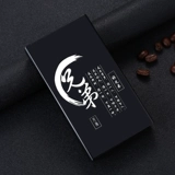 Мужской креативный ультратонкий портативный металлический водонепроницаемый портсигар, делается под заказ