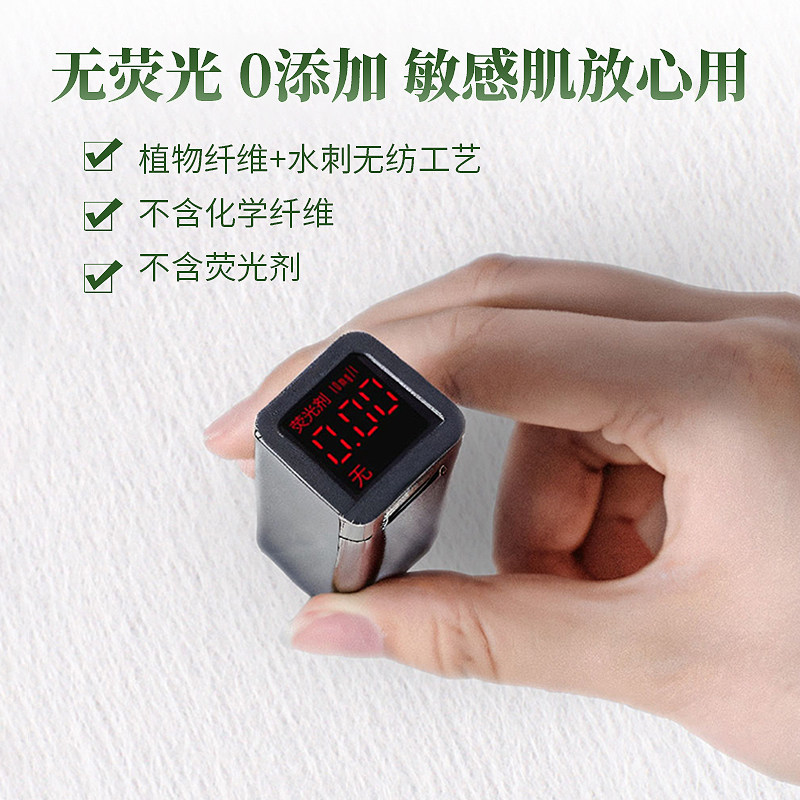 果冻压缩面膜自带泡杯湿敷专用超薄面膜湿敷水疗美容院正品面膜纸,淘宝优惠券,粉丝福利购,淘宝优惠卷