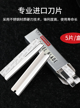 专业修眉刀男女士专用剃刮眉毛刀