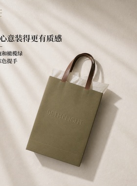 追芒礼物搭配质感礼袋手提袋