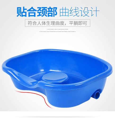 卧床洗头盆便捷新款妇女加厚简约儿童床上月子神器老人护理用品 - 图0