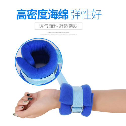 包邮卧床病人约束带捆绑带手脚固定带束缚带固定带老人防抓束手带 - 图0