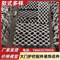 Five Gold Accessories Iron Art Gate Accessories Guardrails Decorative Floral Pieces Weldable Center Flowers Cast-iron Flower Price Concessions