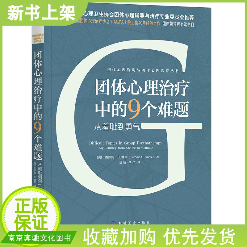 甘斯 新人首單立減十元 2021年11月 淘寶海外