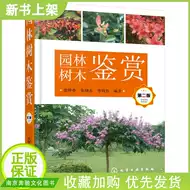 草种类 新人首单立减十元 21年8月 淘宝海外