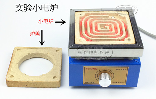 富兴电子万用炉可调温实验电炉工业电炉实验电炉加热丝1000W2000W - 图3